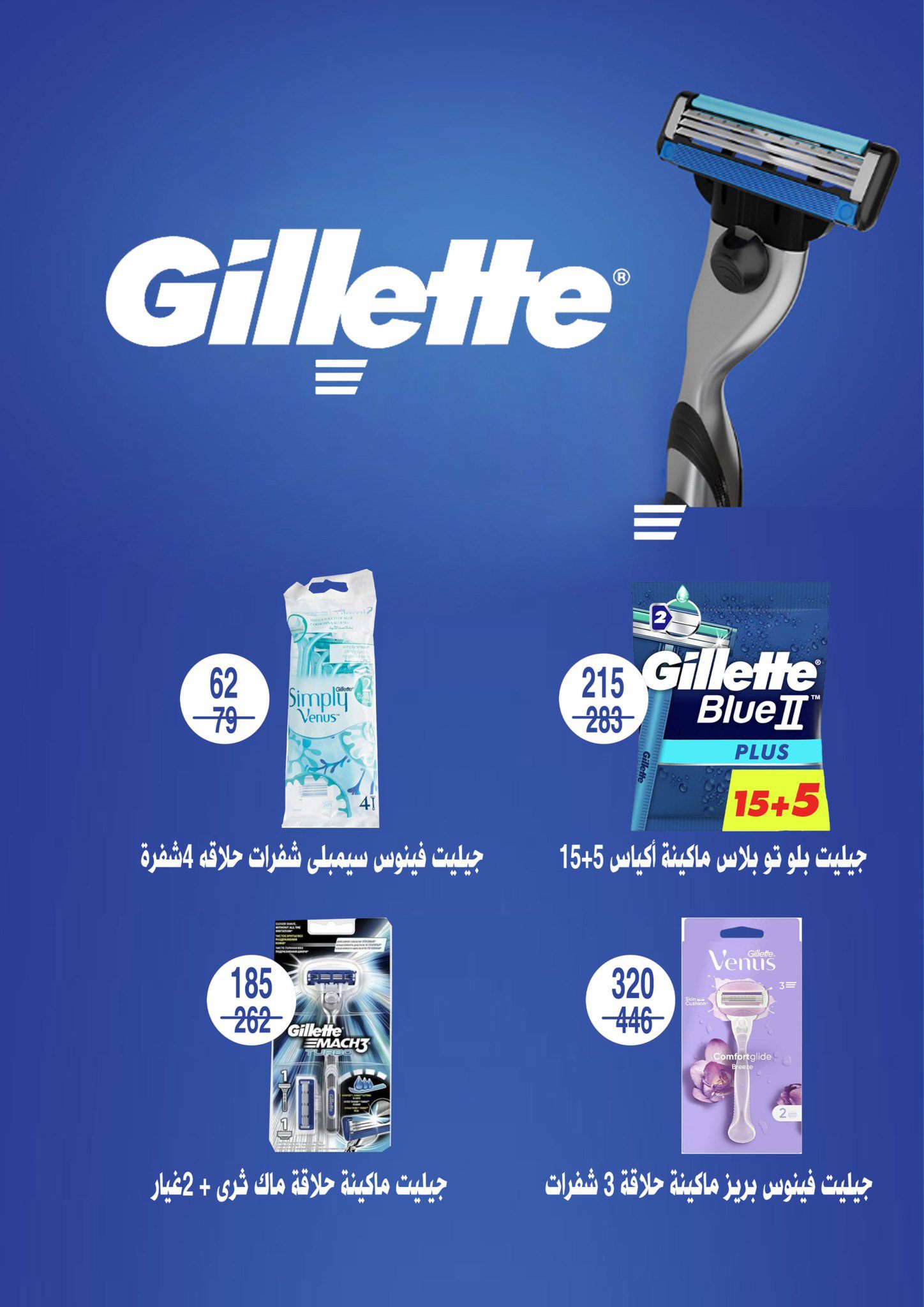 fathalla offers from 28feb to 5mar 2025 عروض فتح الله من 28 فبراير حتى 5 مارس 2025 صفحة رقم 47